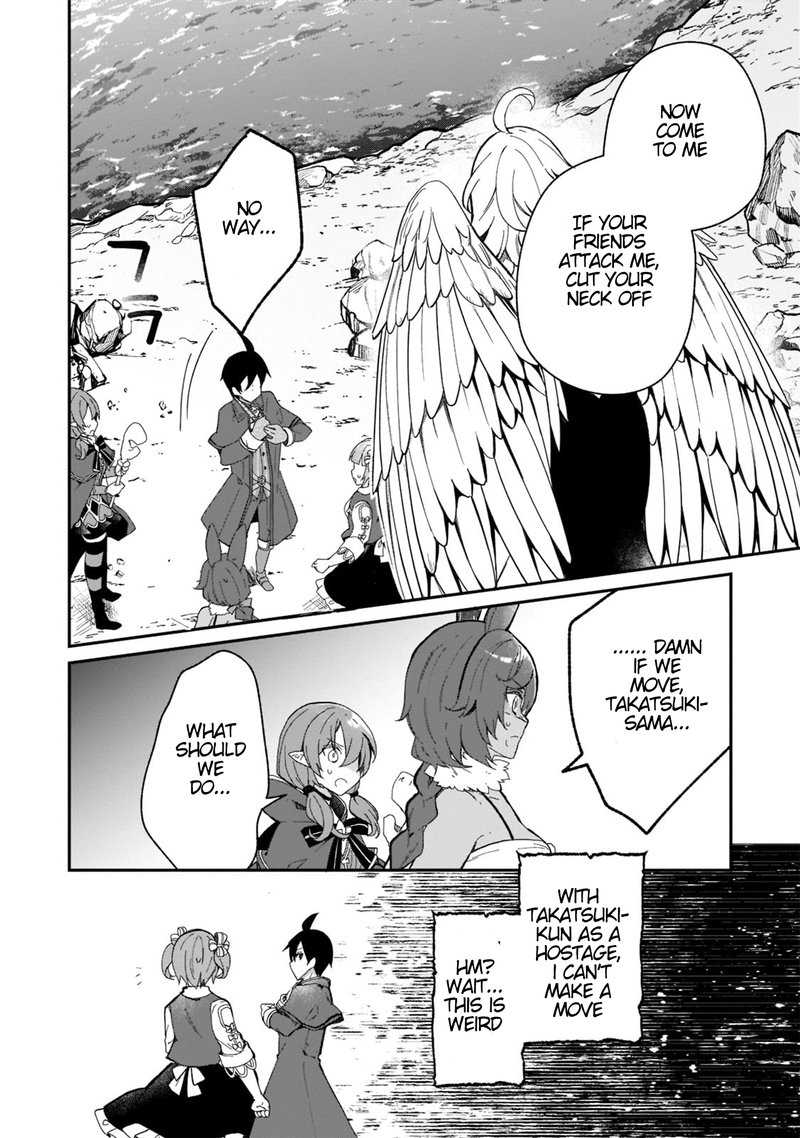 Shinja Zero No Megami Sama To Hajimeru Isekai Kouryaku 21 8