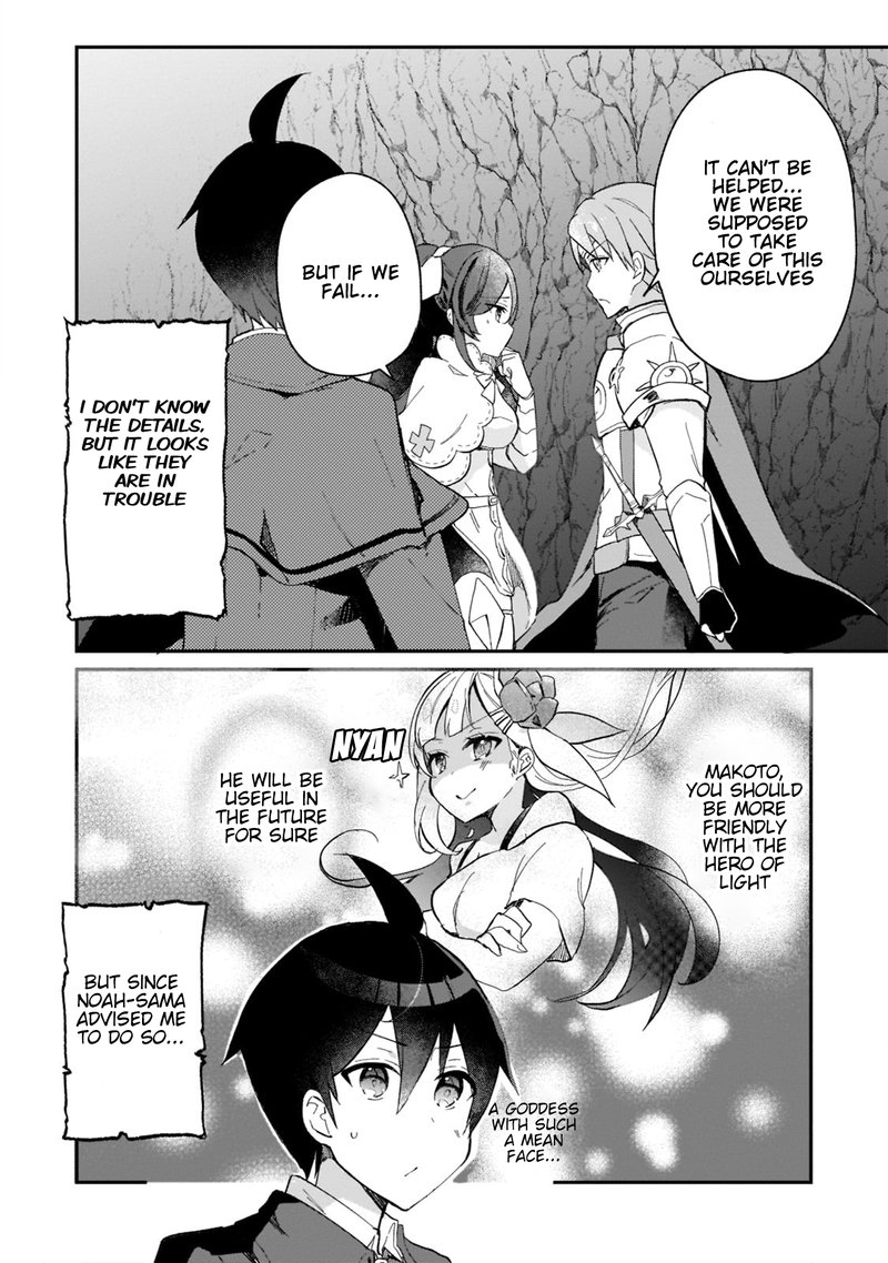 Shinja Zero No Megami Sama To Hajimeru Isekai Kouryaku 22 11