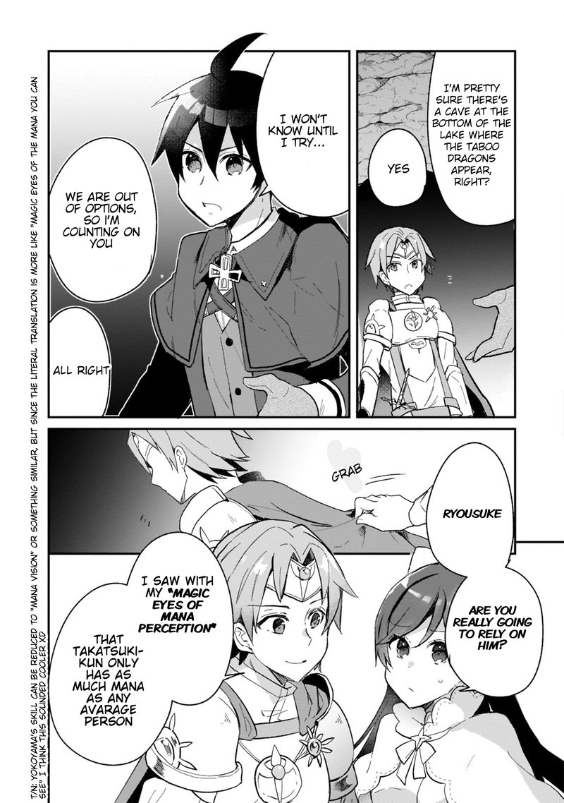 Shinja Zero No Megami Sama To Hajimeru Isekai Kouryaku 22 13