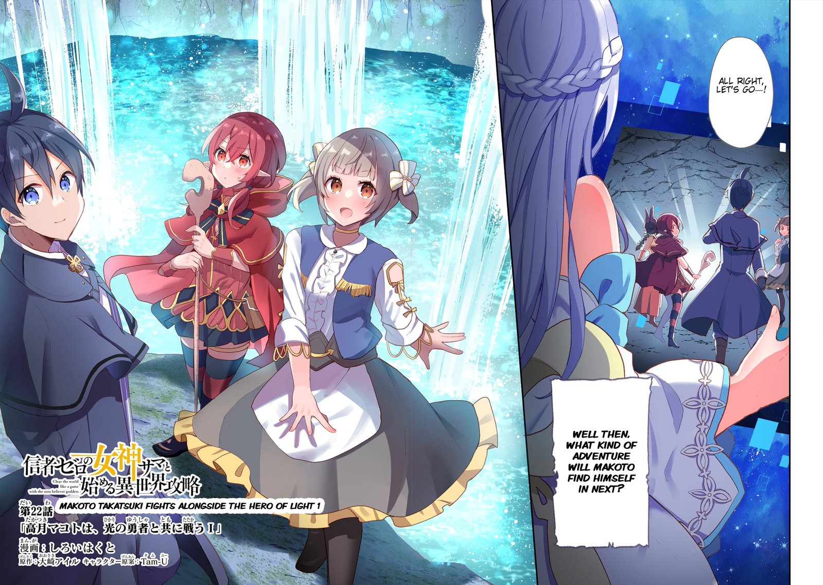 Shinja Zero No Megami Sama To Hajimeru Isekai Kouryaku 22 2