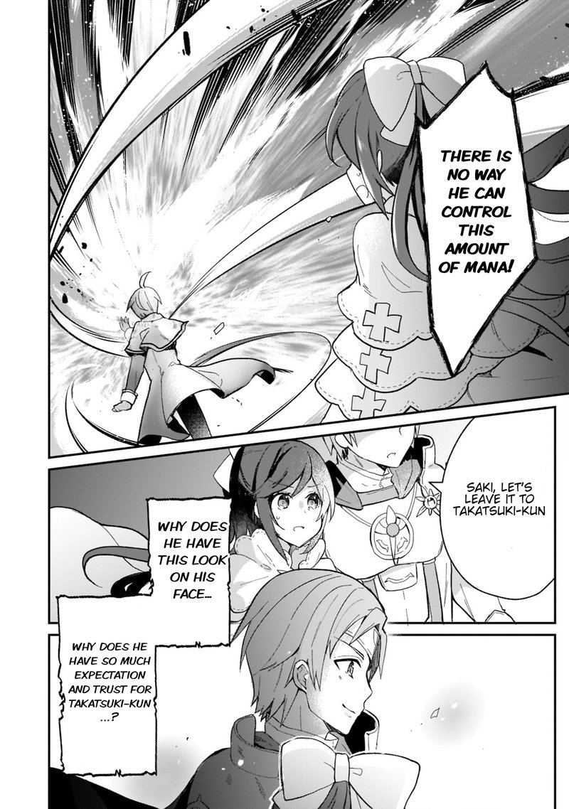 Shinja Zero No Megami Sama To Hajimeru Isekai Kouryaku 22 23