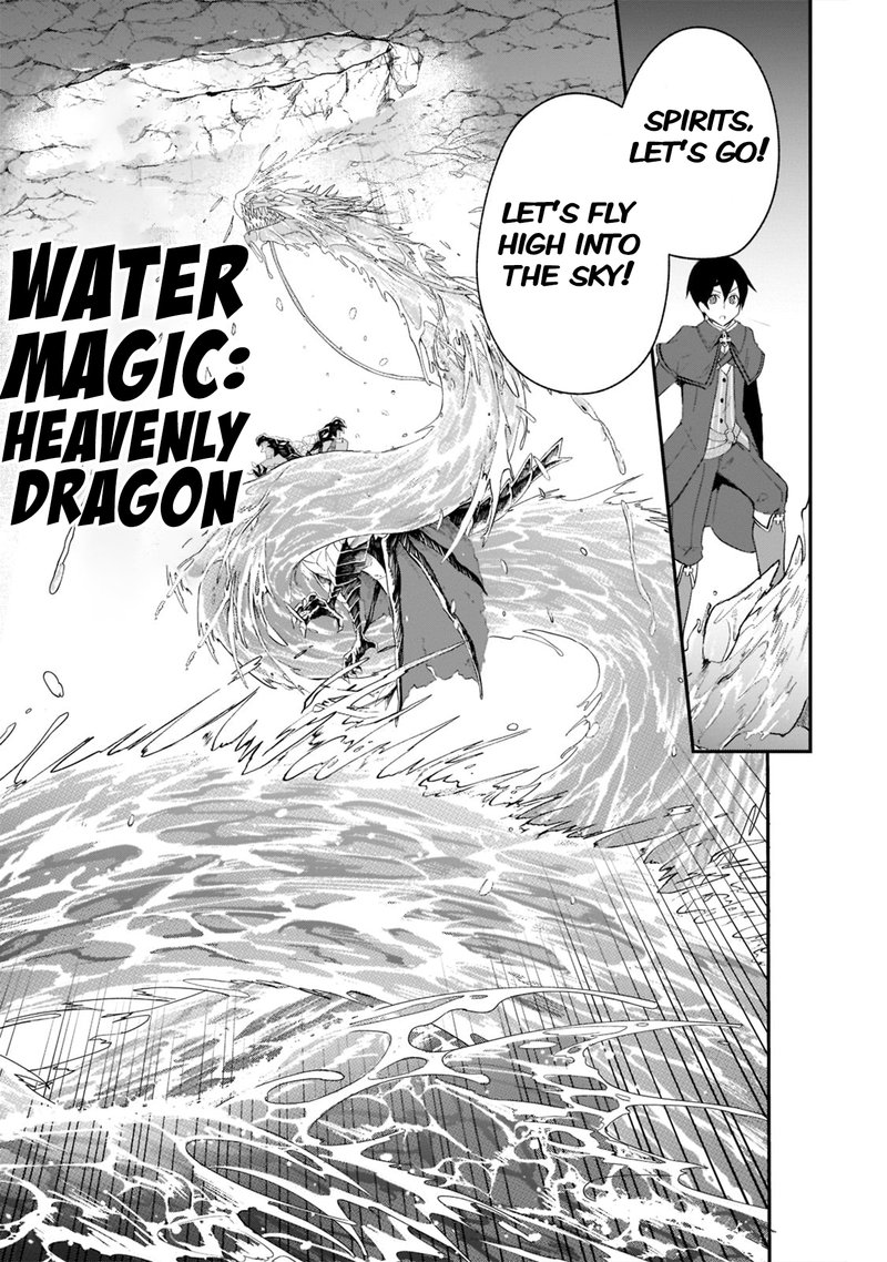 Shinja Zero No Megami Sama To Hajimeru Isekai Kouryaku 23 13