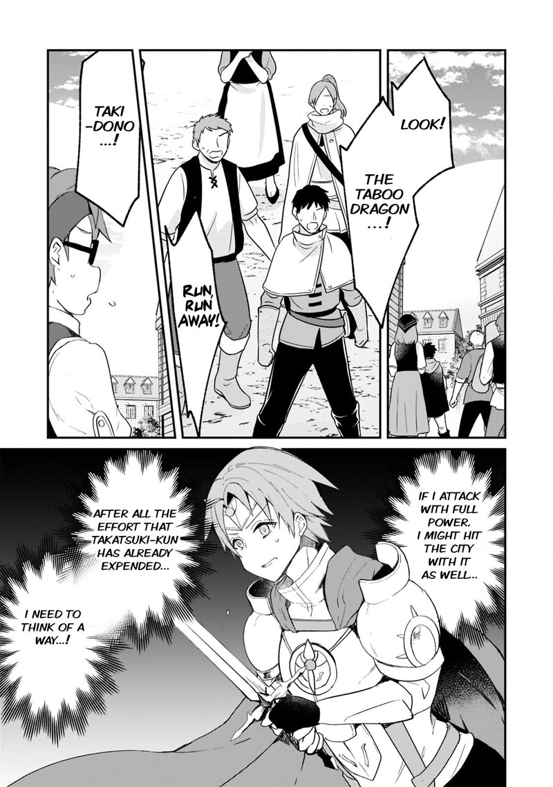 Shinja Zero No Megami Sama To Hajimeru Isekai Kouryaku 23 17