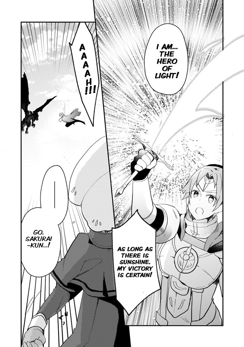 Shinja Zero No Megami Sama To Hajimeru Isekai Kouryaku 23 21