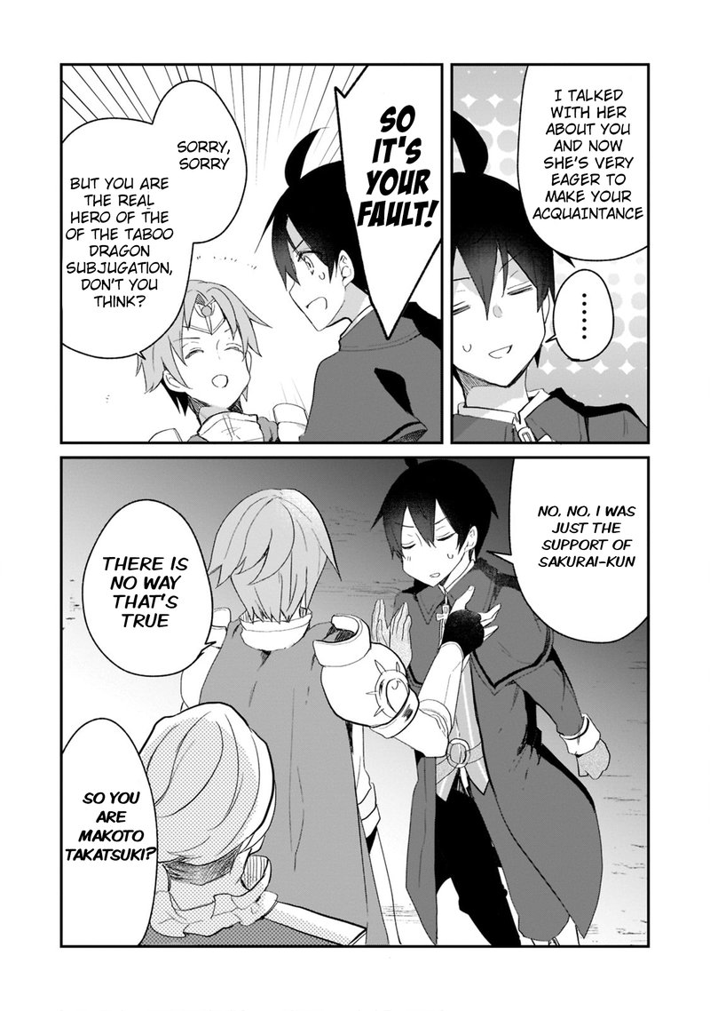 Shinja Zero No Megami Sama To Hajimeru Isekai Kouryaku 23 28
