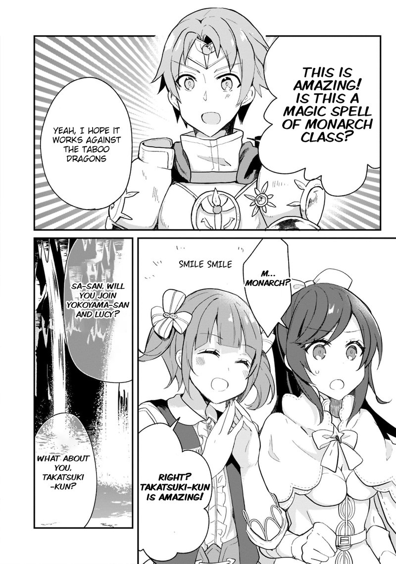 Shinja Zero No Megami Sama To Hajimeru Isekai Kouryaku 23 4