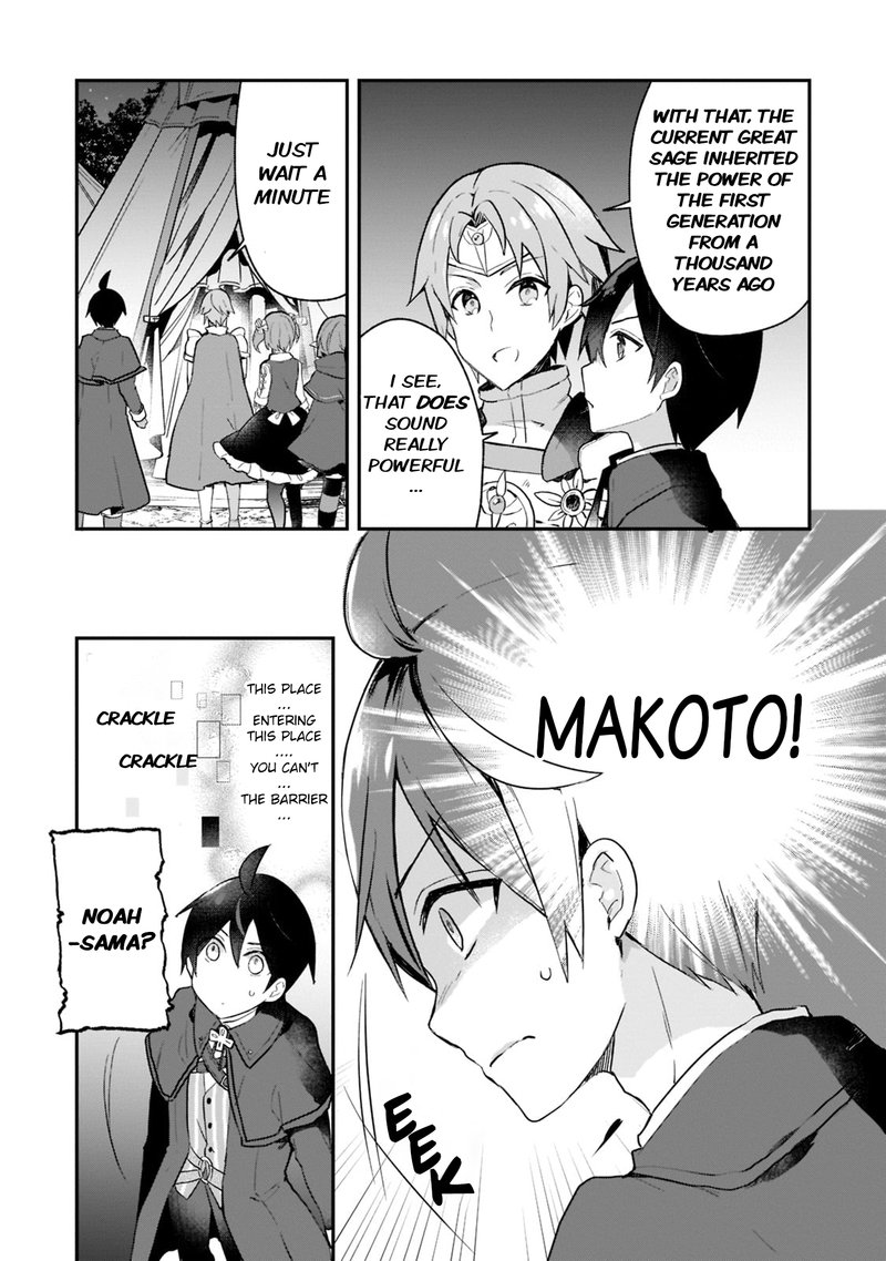 Shinja Zero No Megami Sama To Hajimeru Isekai Kouryaku 24 23