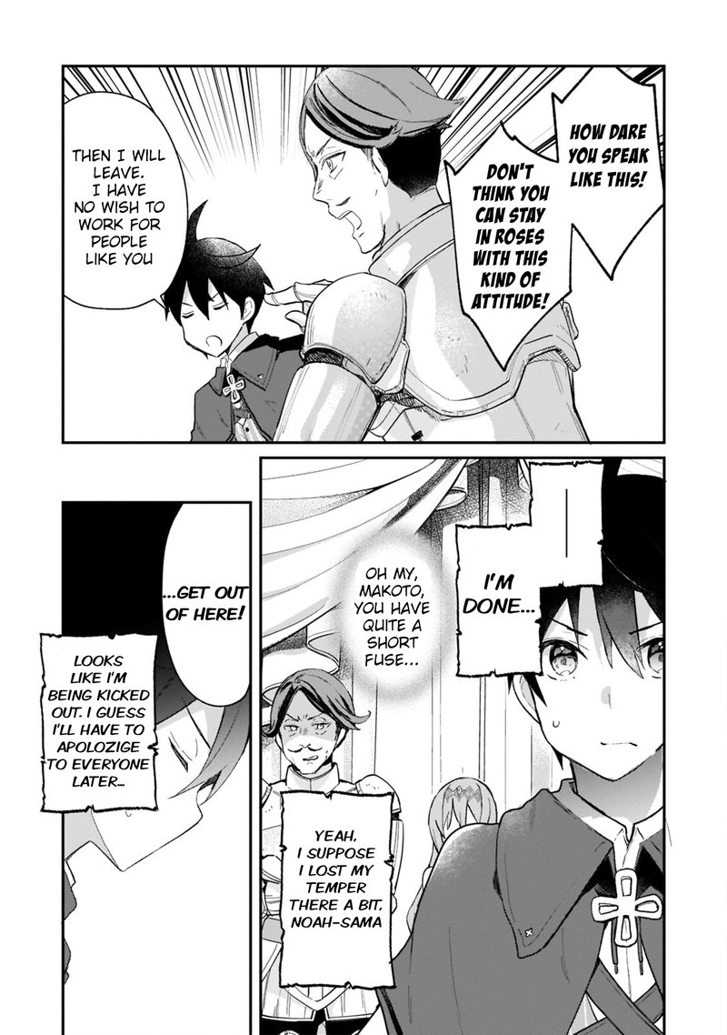 Shinja Zero No Megami Sama To Hajimeru Isekai Kouryaku 24 9