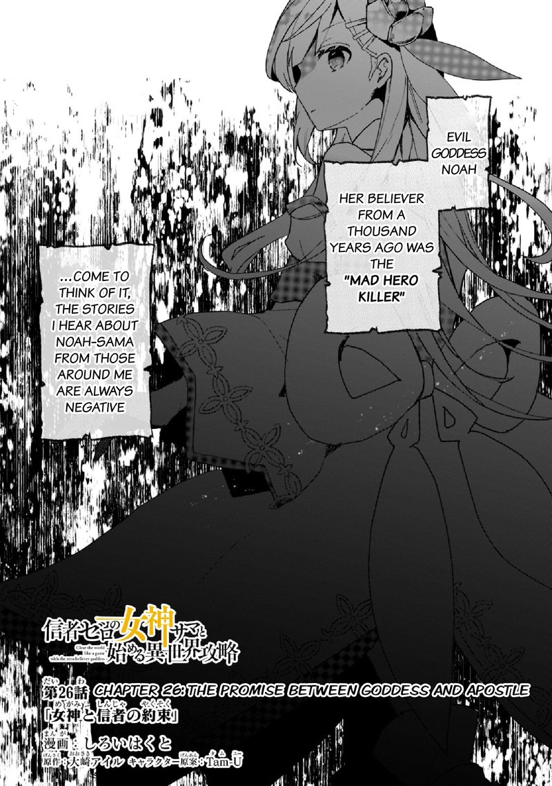 Shinja Zero No Megami Sama To Hajimeru Isekai Kouryaku 26 1
