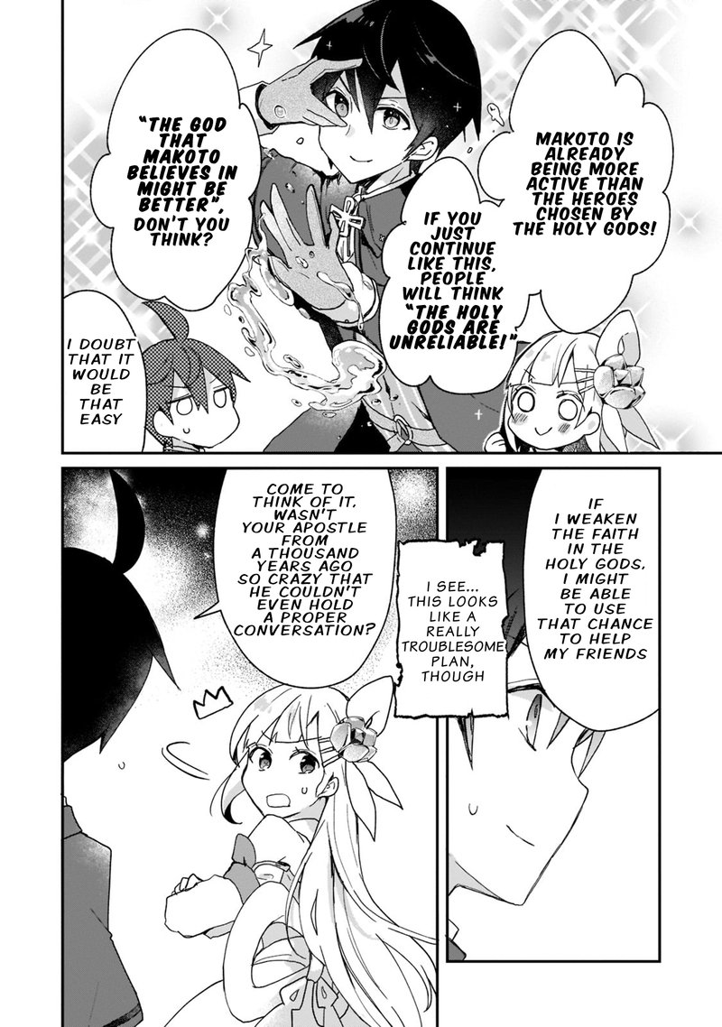 Shinja Zero No Megami Sama To Hajimeru Isekai Kouryaku 26 16