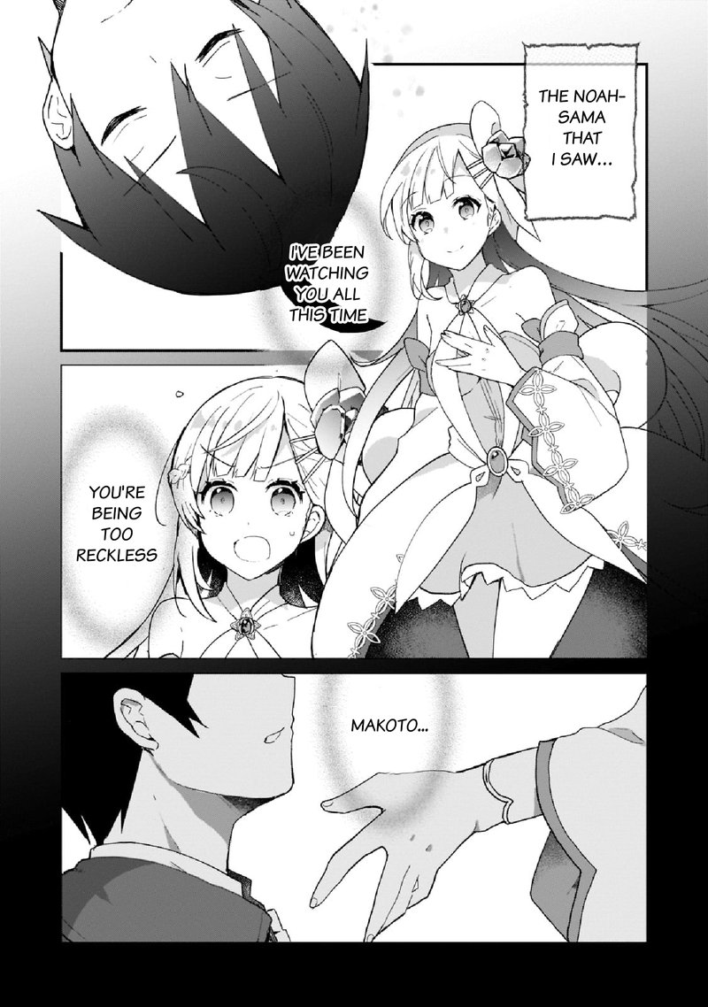 Shinja Zero No Megami Sama To Hajimeru Isekai Kouryaku 26 3