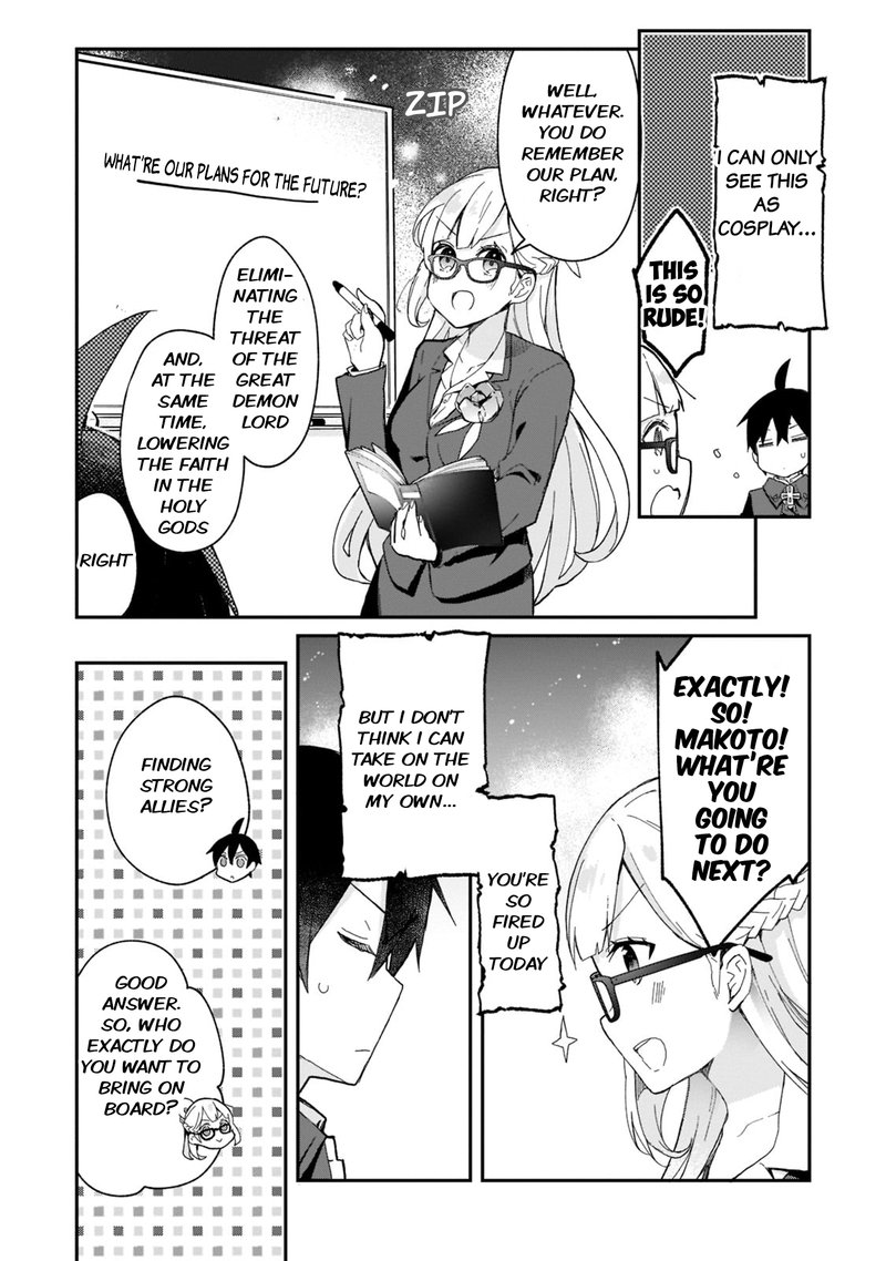 Shinja Zero No Megami Sama To Hajimeru Isekai Kouryaku 27 15