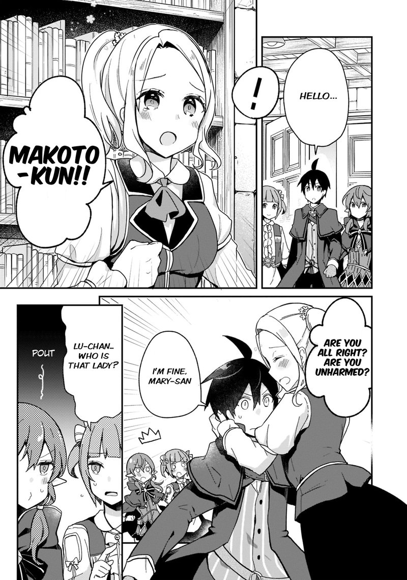 Shinja Zero No Megami Sama To Hajimeru Isekai Kouryaku 27 5