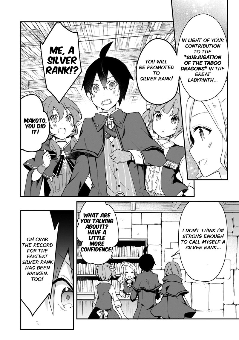 Shinja Zero No Megami Sama To Hajimeru Isekai Kouryaku 27 8