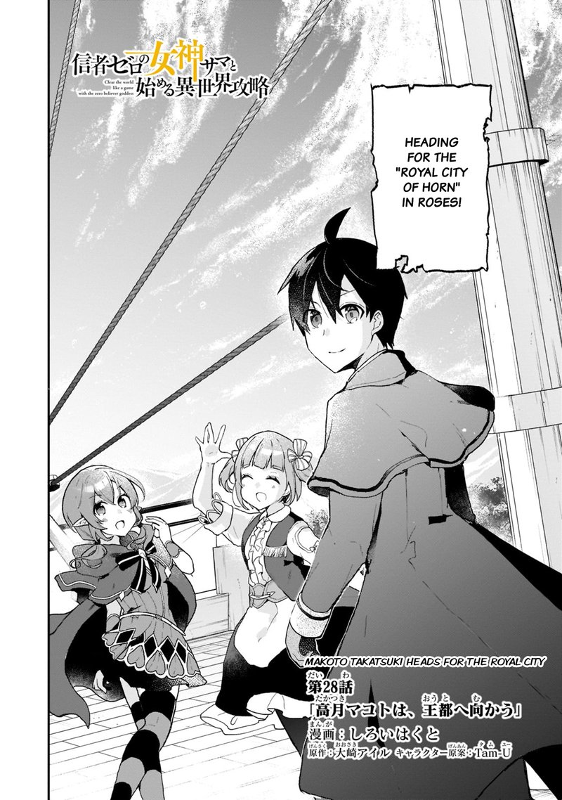 Shinja Zero No Megami Sama To Hajimeru Isekai Kouryaku 28 4