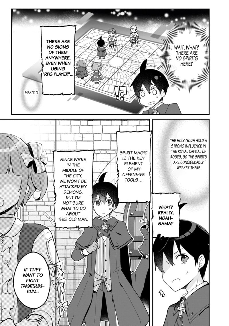 Shinja Zero No Megami Sama To Hajimeru Isekai Kouryaku 29 5