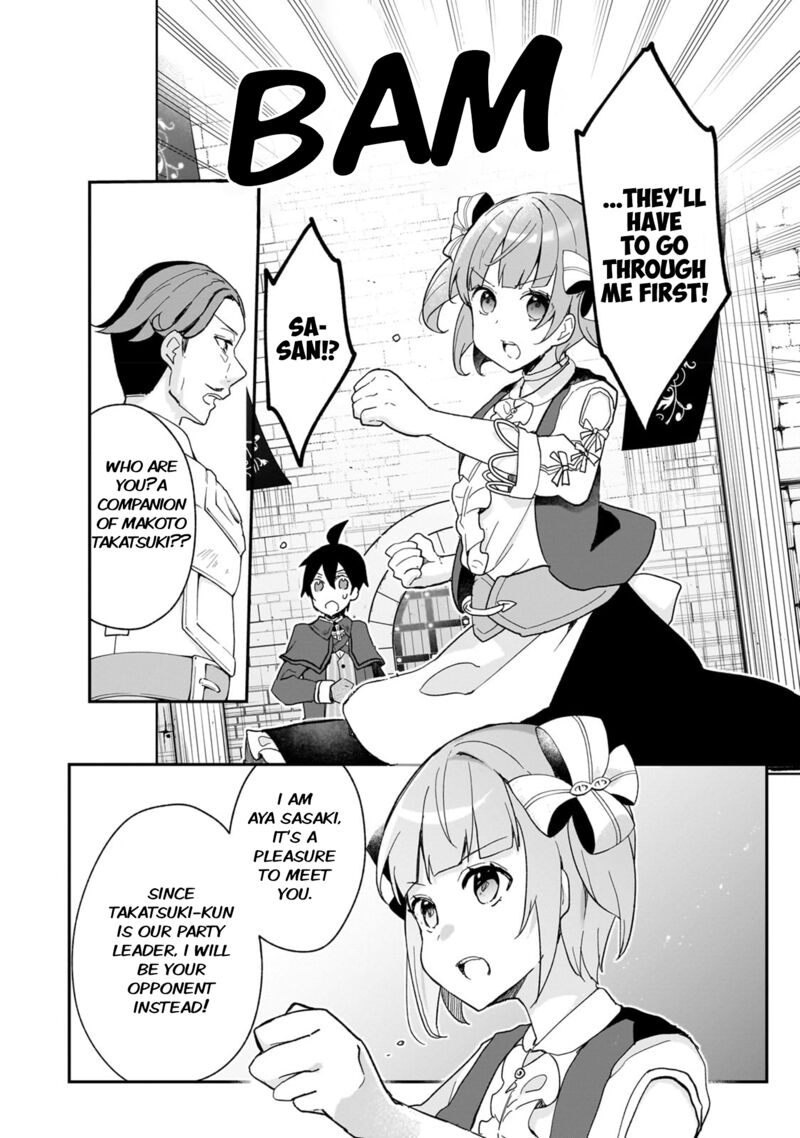 Shinja Zero No Megami Sama To Hajimeru Isekai Kouryaku 29 6