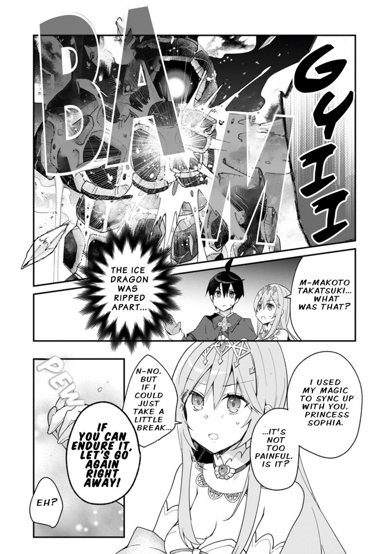 Shinja Zero No Megami Sama To Hajimeru Isekai Kouryaku 32 8