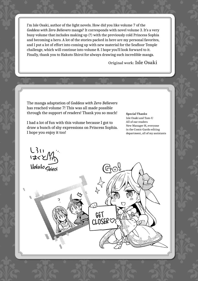 Shinja Zero No Megami Sama To Hajimeru Isekai Kouryaku 36f 3