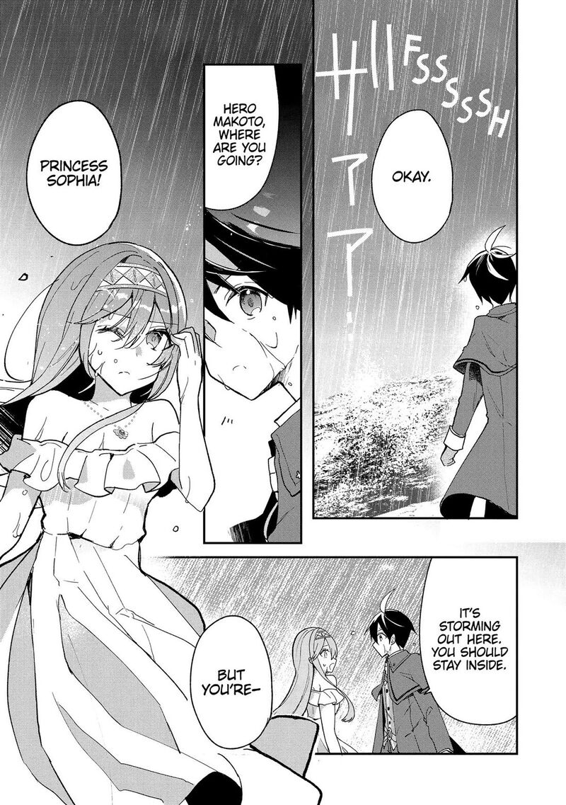 Shinja Zero No Megami Sama To Hajimeru Isekai Kouryaku 37 13