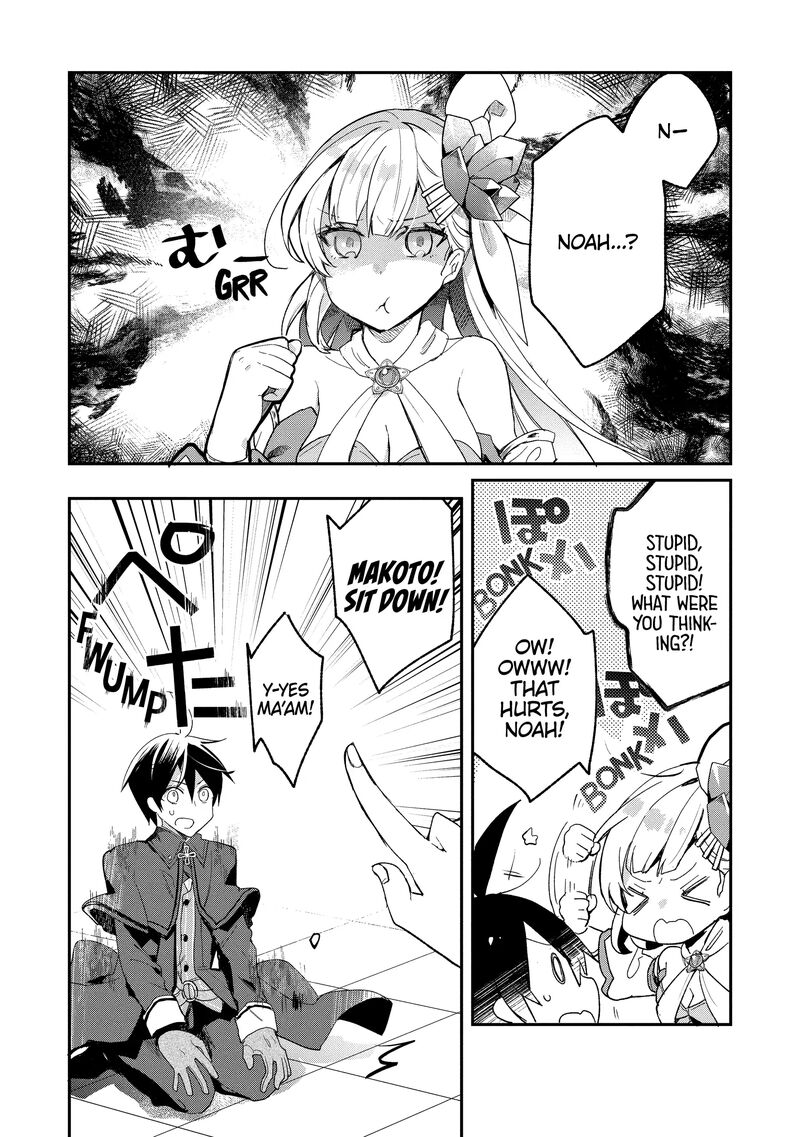 Shinja Zero No Megami Sama To Hajimeru Isekai Kouryaku 41 14