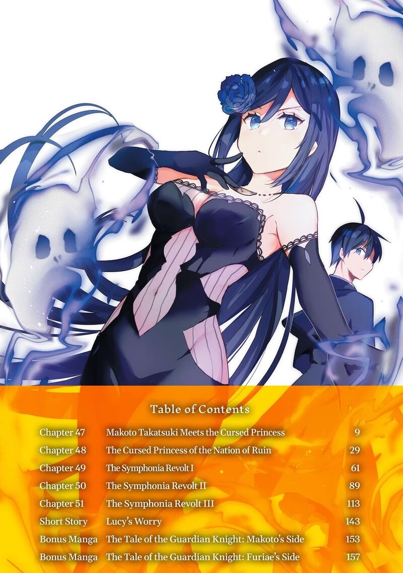 Shinja Zero No Megami Sama To Hajimeru Isekai Kouryaku 47 4