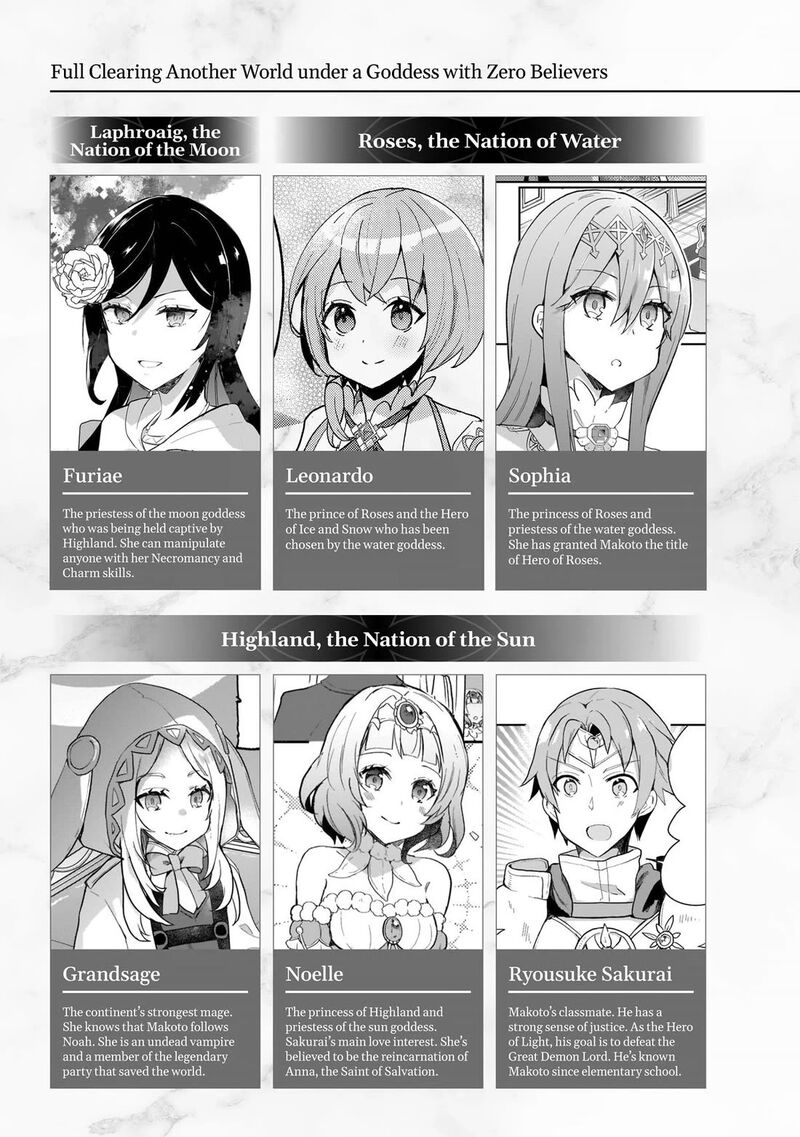Shinja Zero No Megami Sama To Hajimeru Isekai Kouryaku 47 6