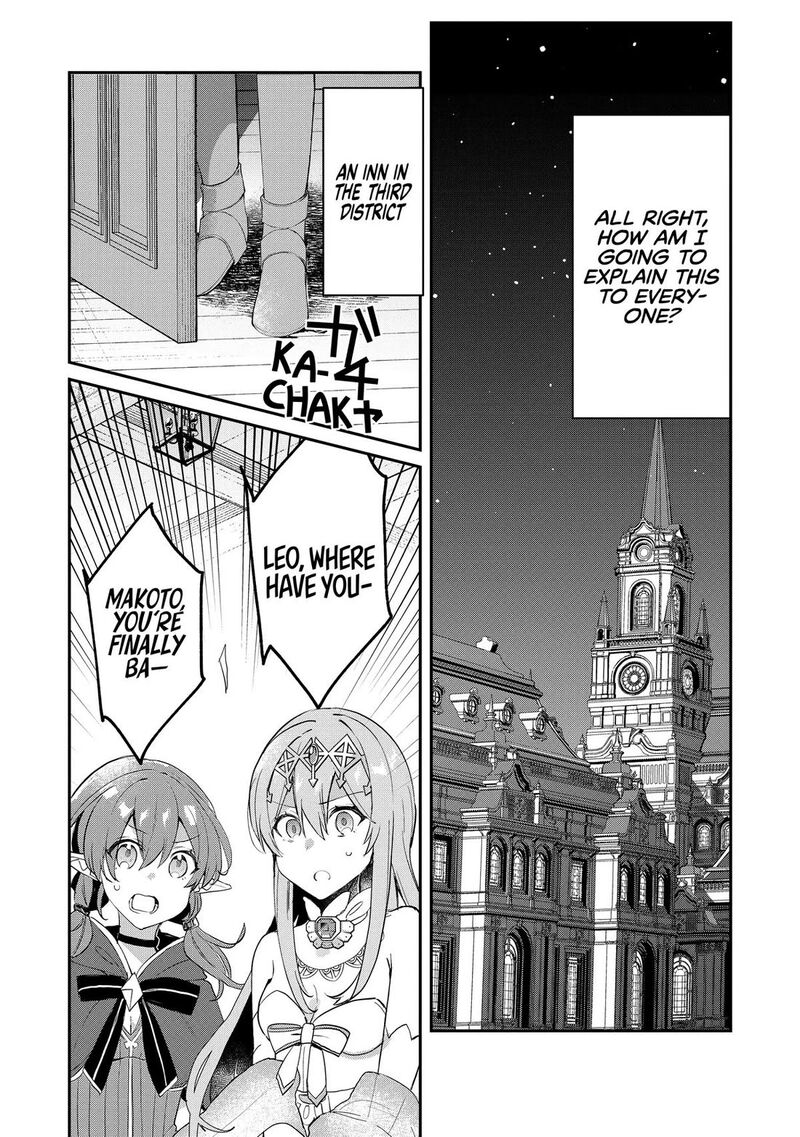 Shinja Zero No Megami Sama To Hajimeru Isekai Kouryaku 48 20