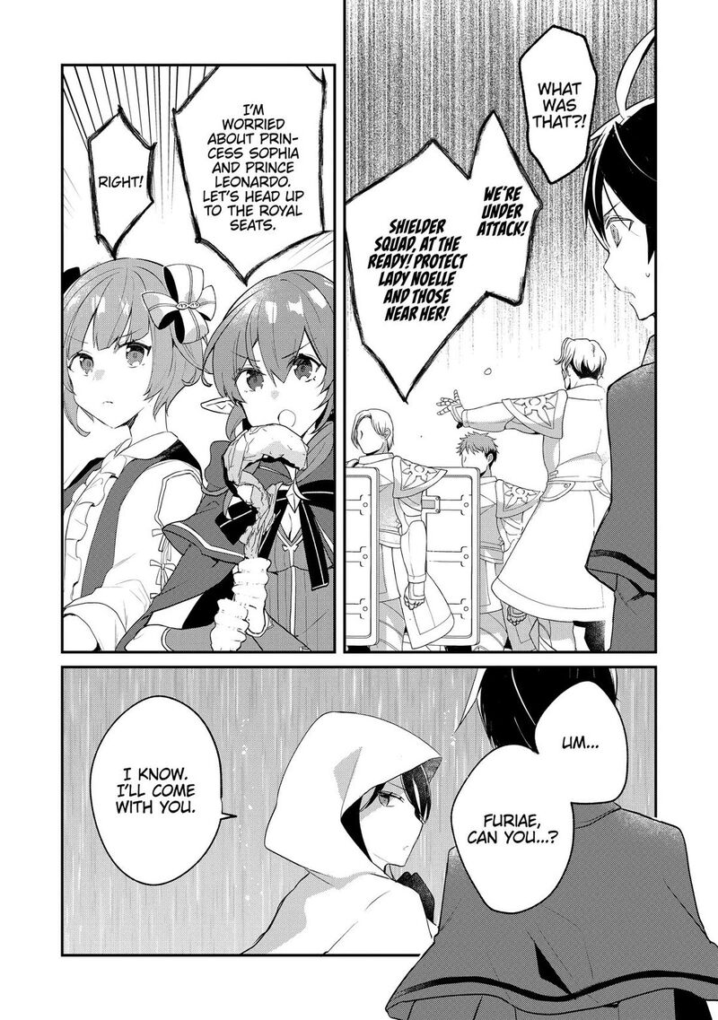 Shinja Zero No Megami Sama To Hajimeru Isekai Kouryaku 49 10