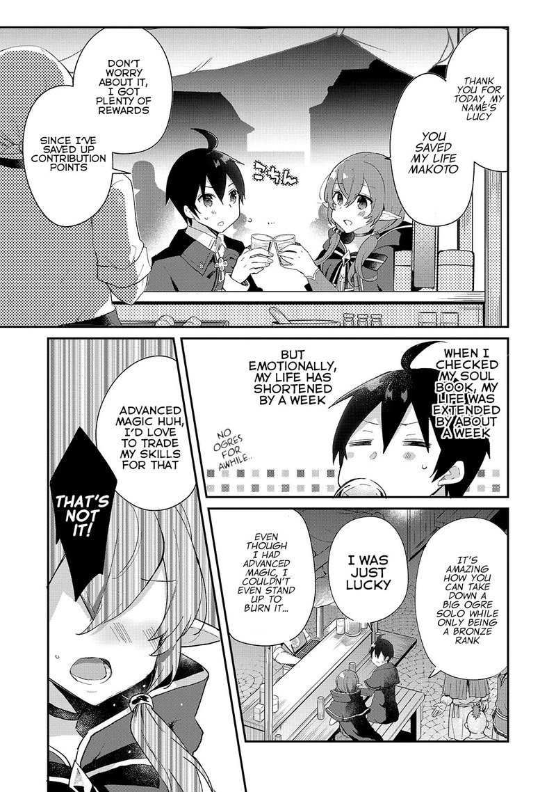 Shinja Zero No Megami Sama To Hajimeru Isekai Kouryaku 6 17