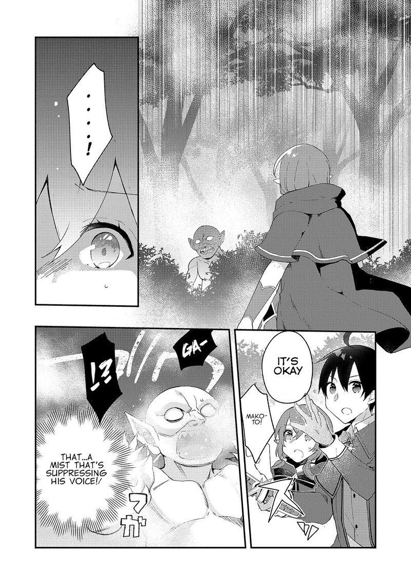 Shinja Zero No Megami Sama To Hajimeru Isekai Kouryaku 7 11