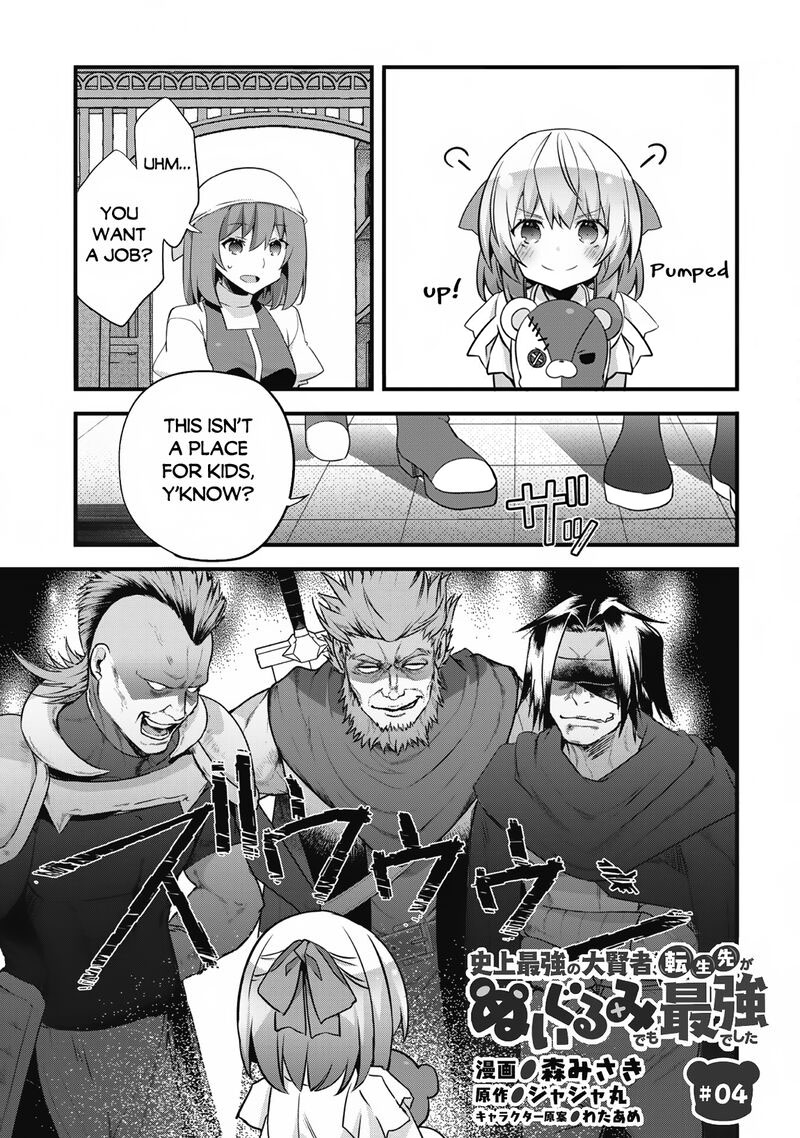 Shinjou Saikyou No Dai Kenja Tensei Saki Ga Nuigurumi Demo Saikyou Deshita 4 2