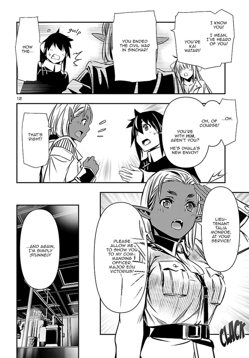 Shinju No Nectar 100 13