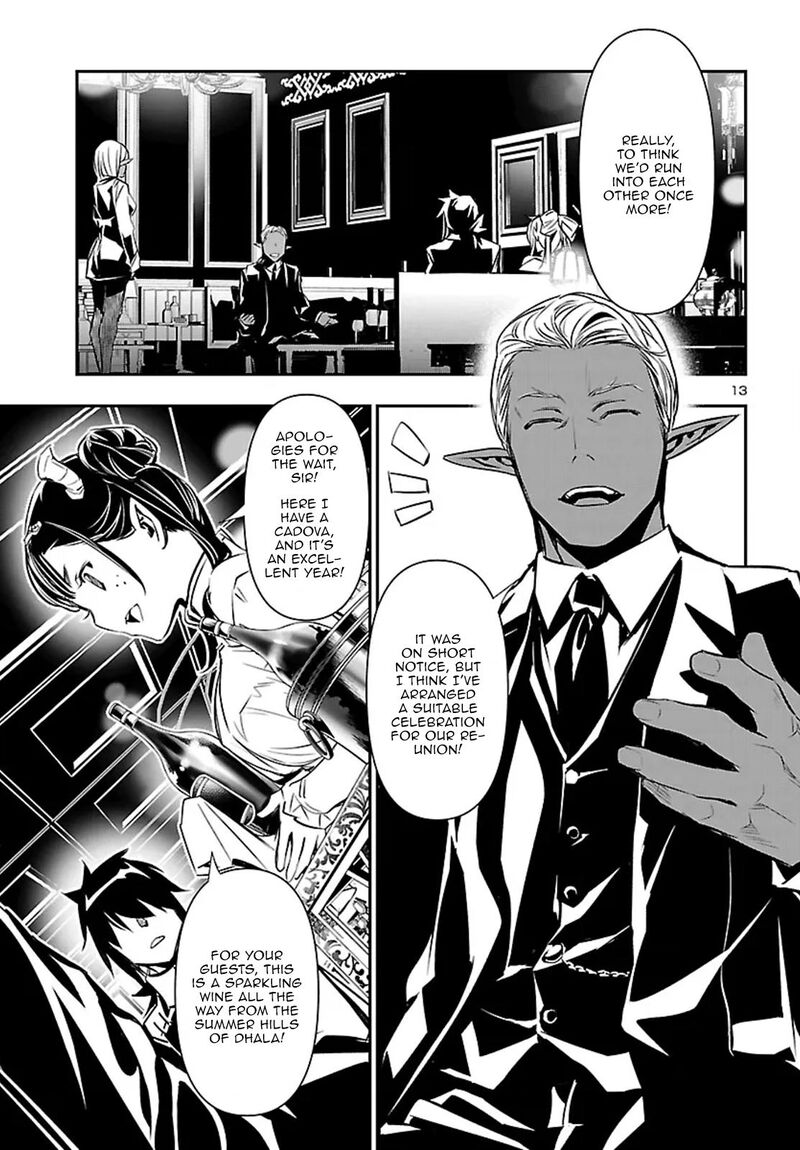 Shinju No Nectar 100 14