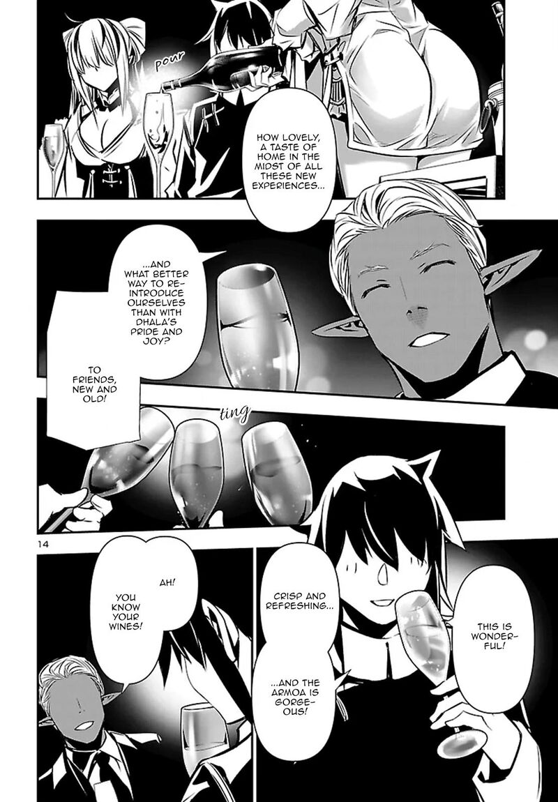 Shinju No Nectar 100 15