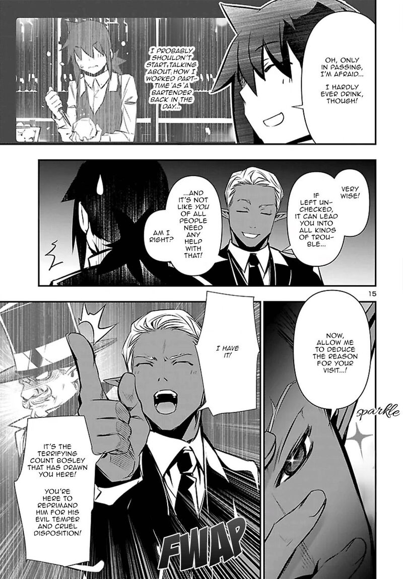 Shinju No Nectar 100 16