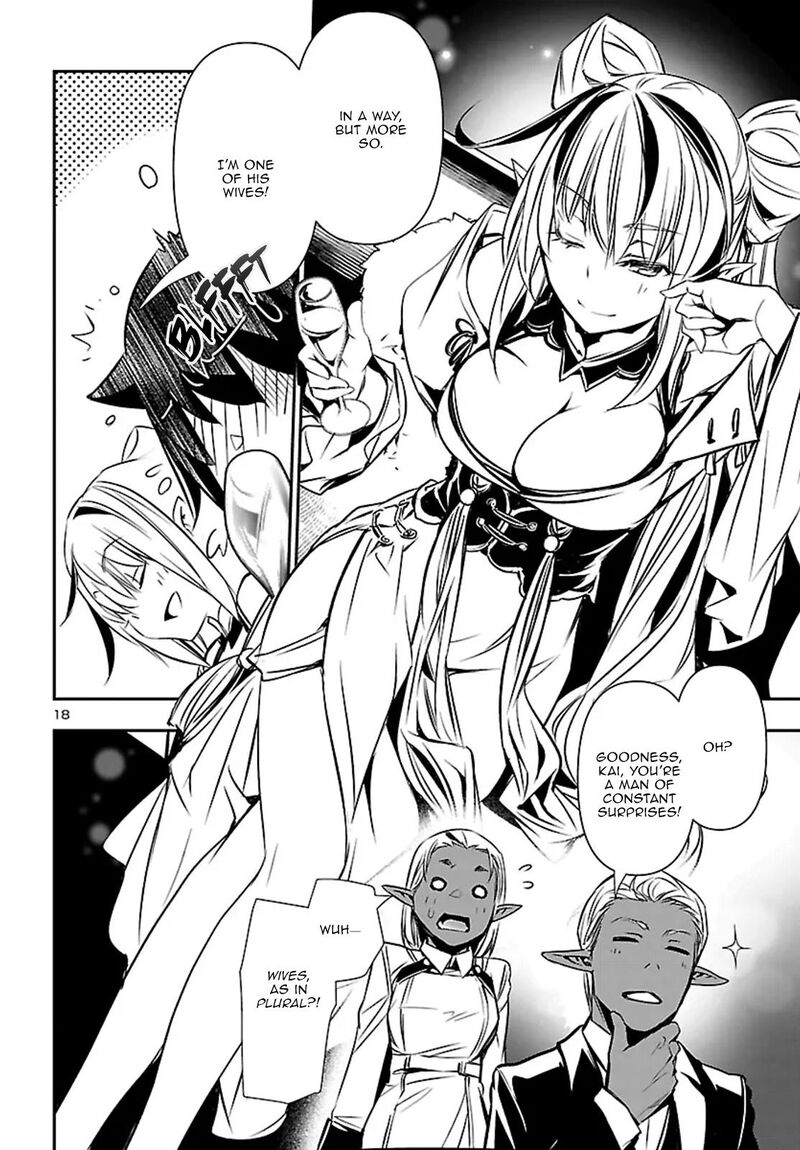 Shinju No Nectar 100 19