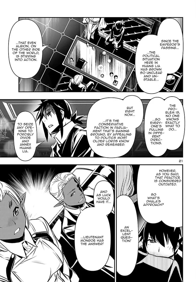 Shinju No Nectar 100 22