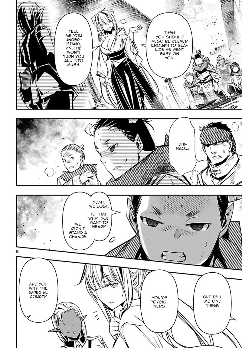 Shinju No Nectar 100 9