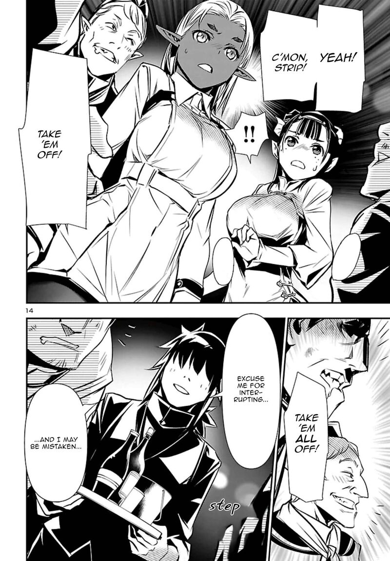 Shinju No Nectar 101 14