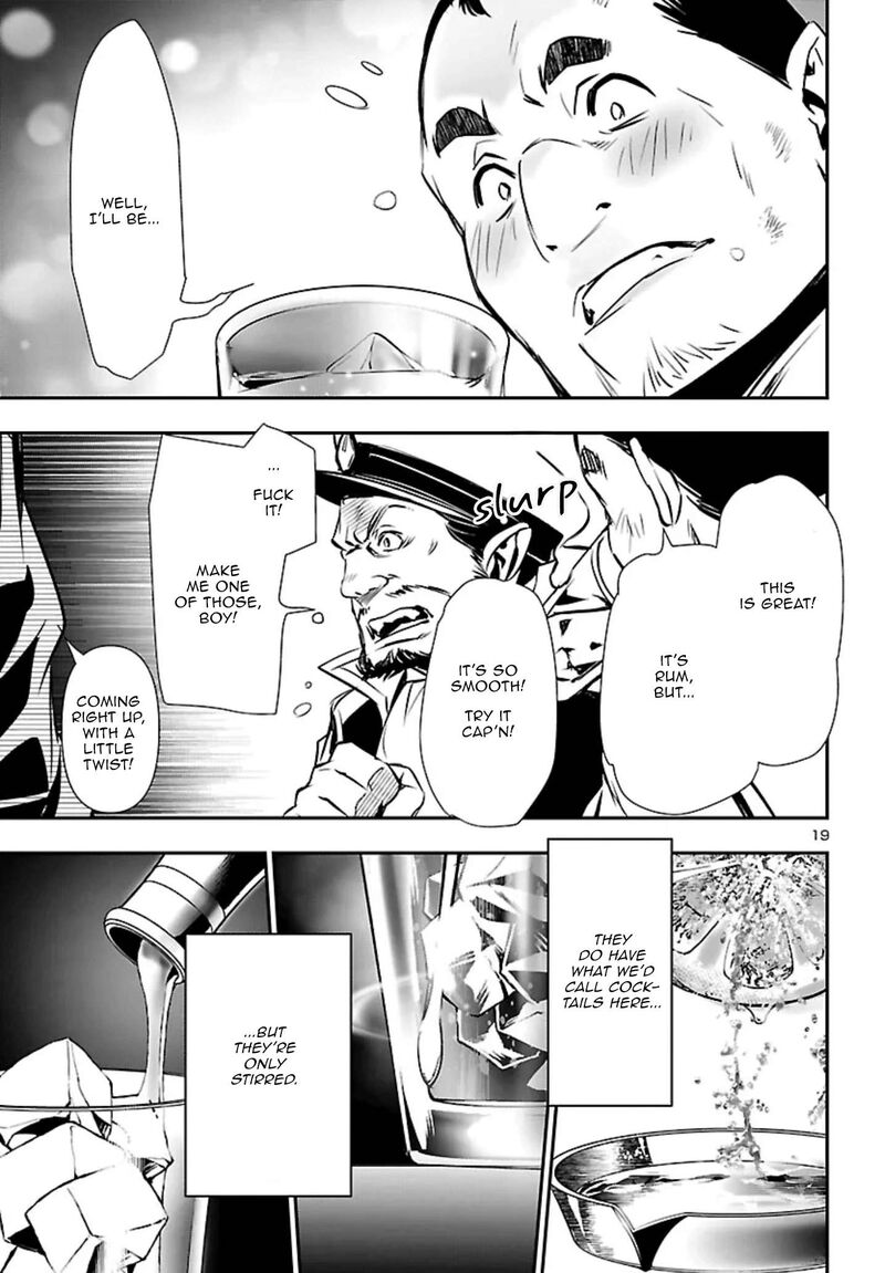 Shinju No Nectar 101 19