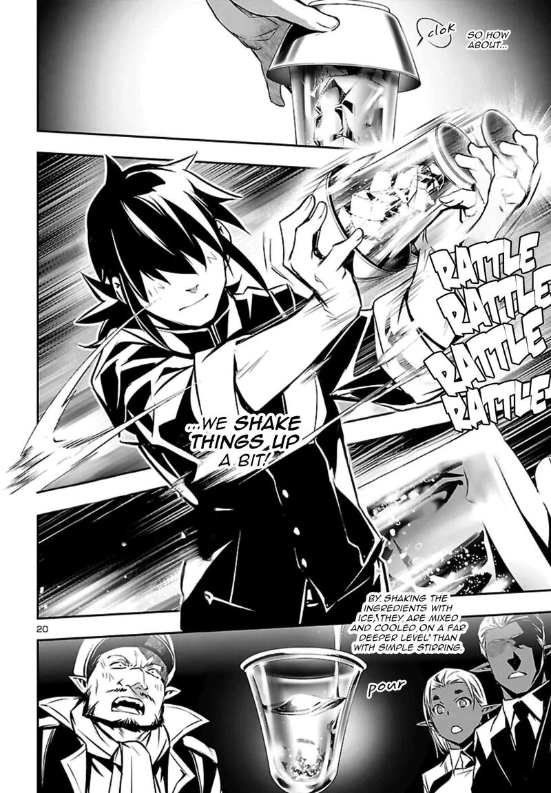 Shinju No Nectar 101 20