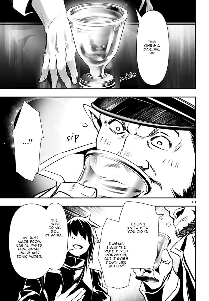 Shinju No Nectar 101 21