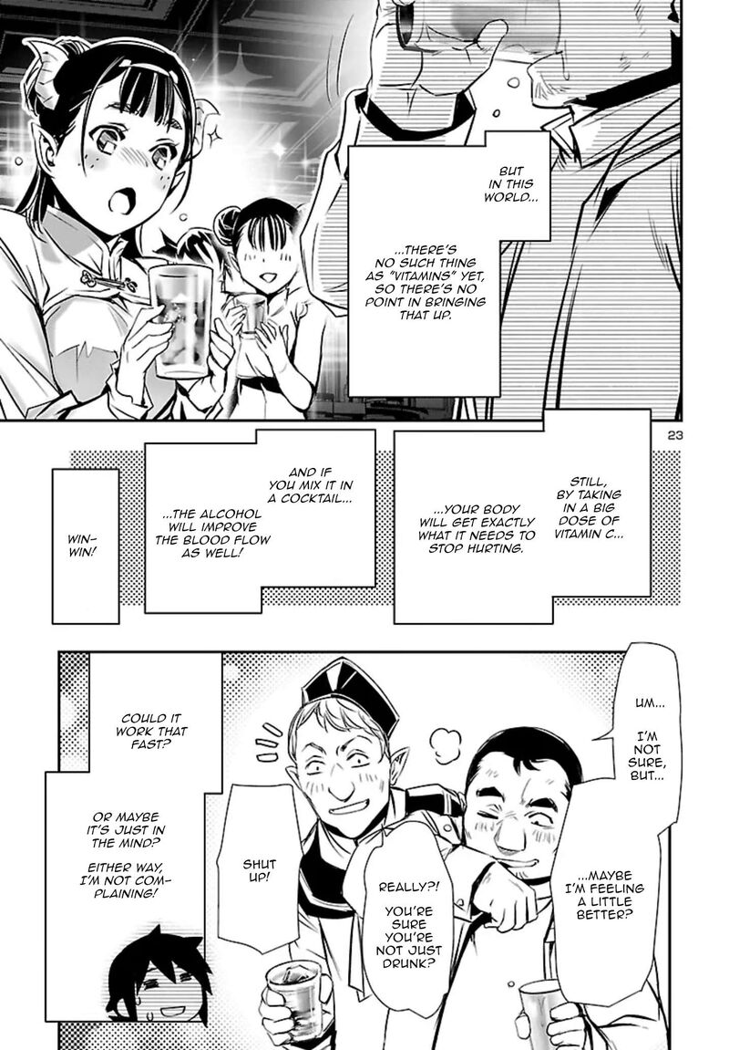 Shinju No Nectar 101 23