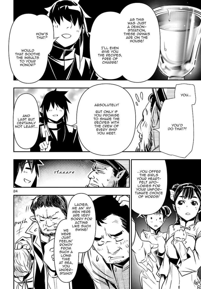 Shinju No Nectar 101 24