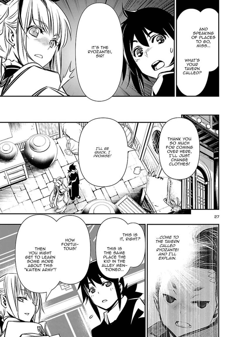 Shinju No Nectar 101 27