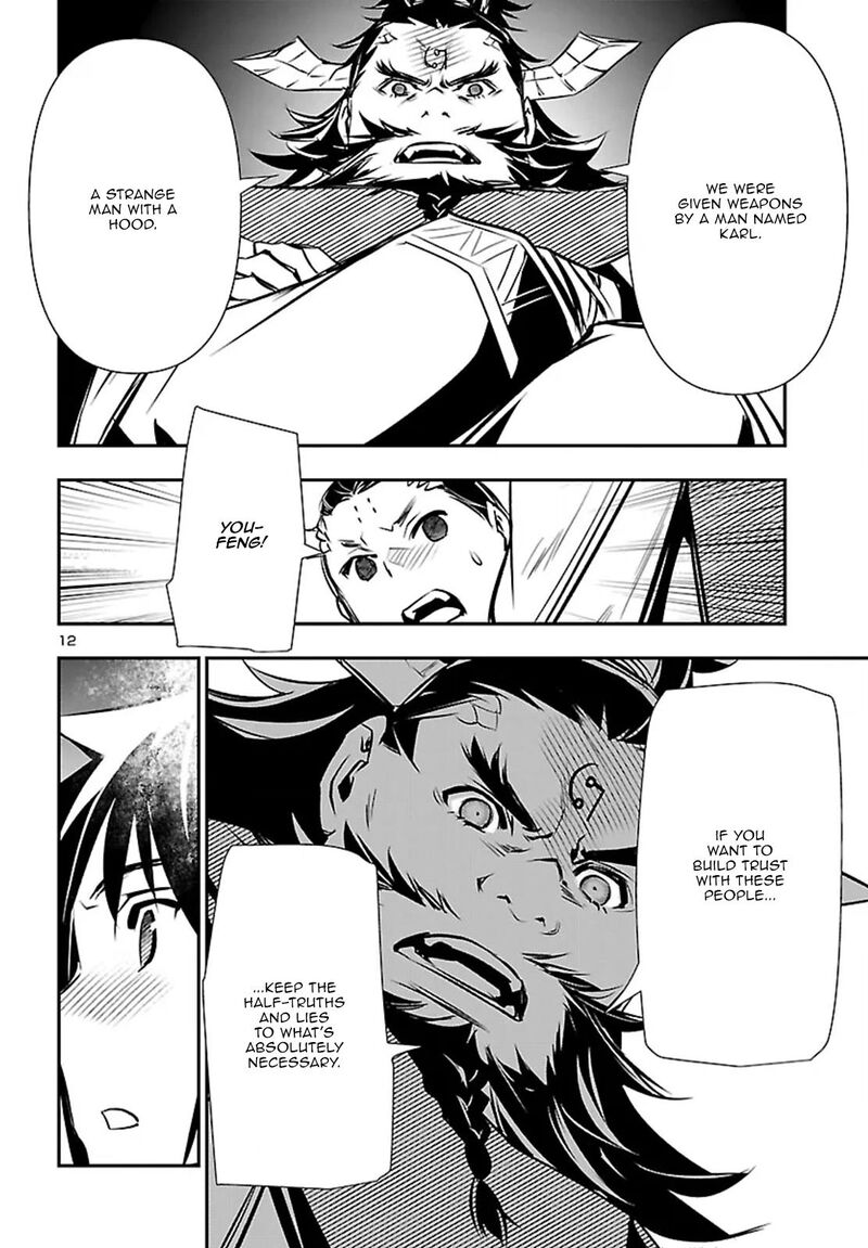 Shinju No Nectar 102 12