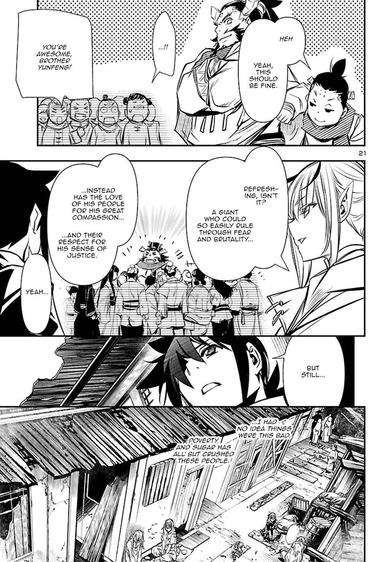 Shinju No Nectar 102 21