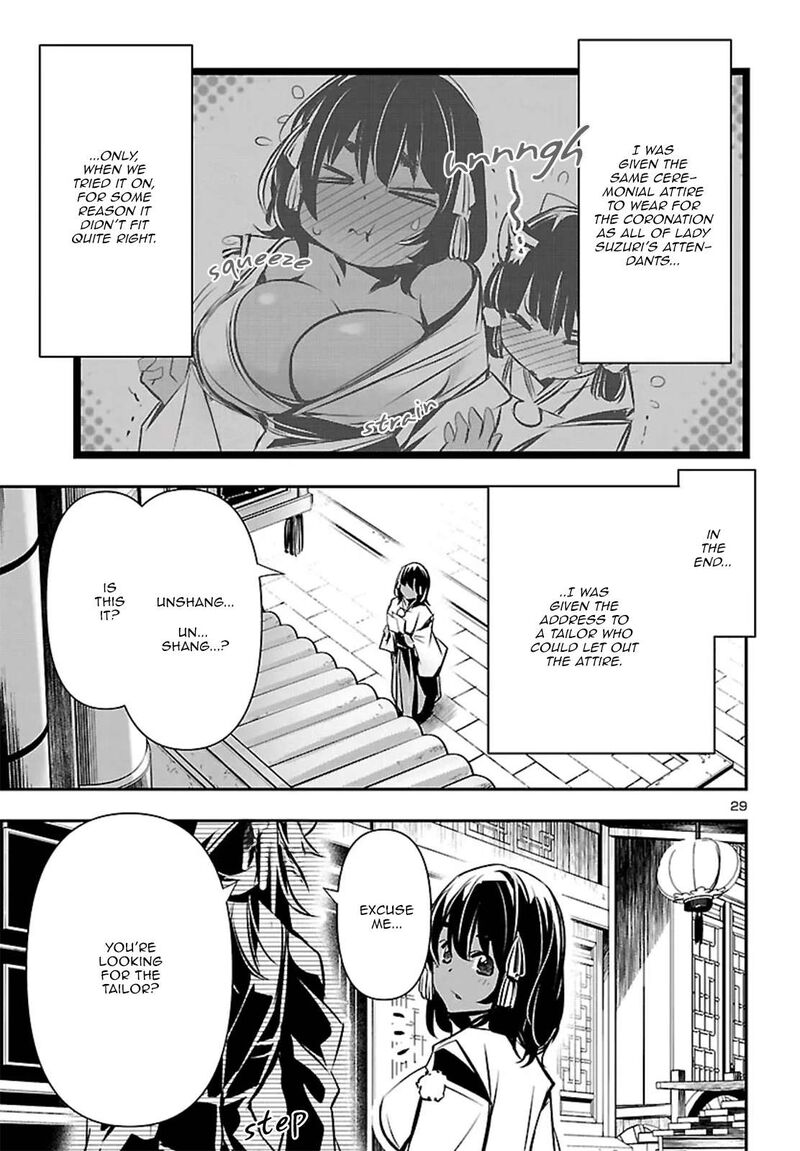 Shinju No Nectar 103 29