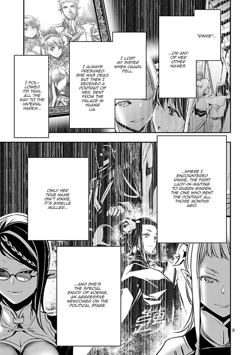 Shinju No Nectar 103 3